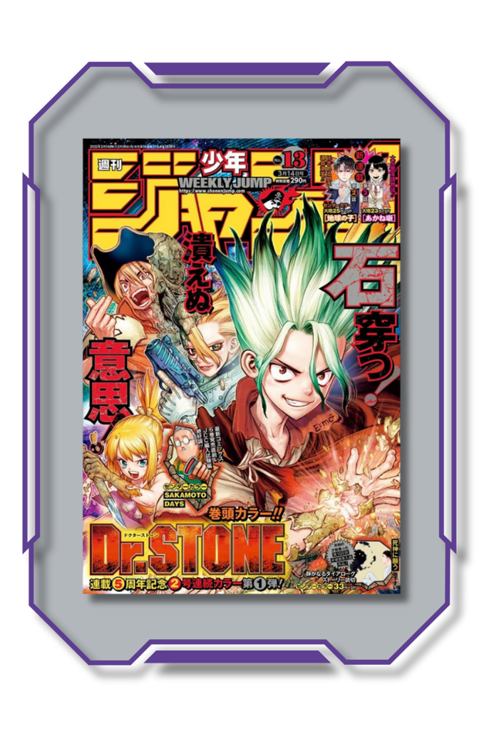 Weekly Shonen Jump - 2022 - Numéro 13