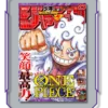 Weekly Shonen Jump - 2024 - Numéro 13