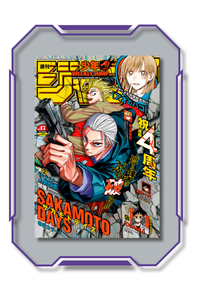 Weekly Shonen Jump - 2024 - Numéro 47