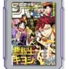 Weekly Shonen Jump - 2025 - Numéro 28