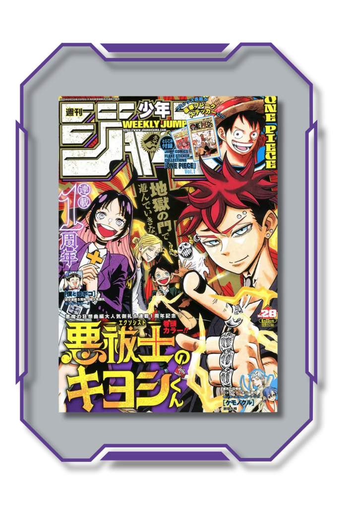 Weekly Shonen Jump - 2025 - Numéro 28