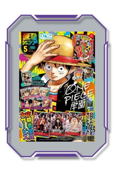 Saikyo Jump - 2026 - numéro 5