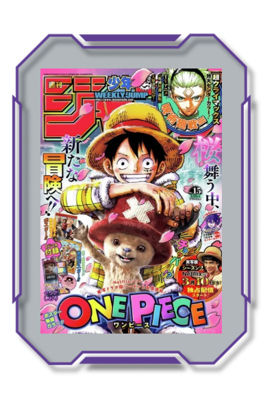 Weekly Shonen Jump - 2026 - numéro 15