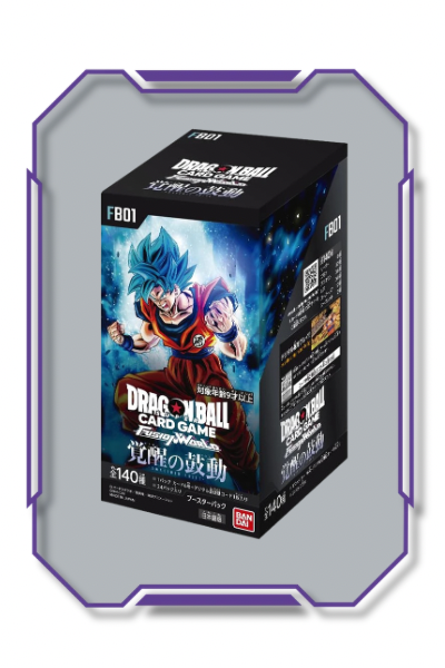 Display- Dragon ball super - fusion world - FB01